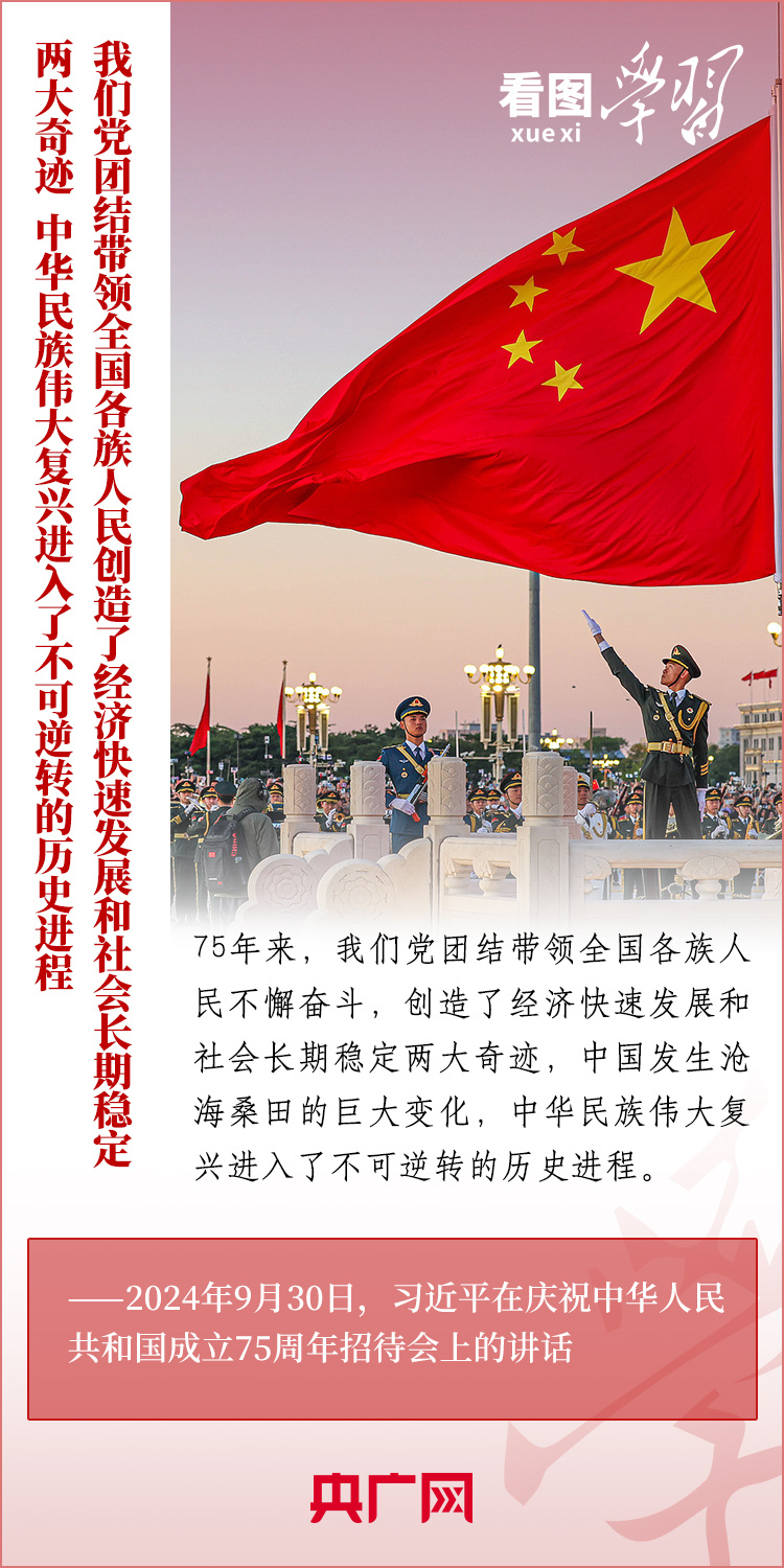 让人民幸福是什么