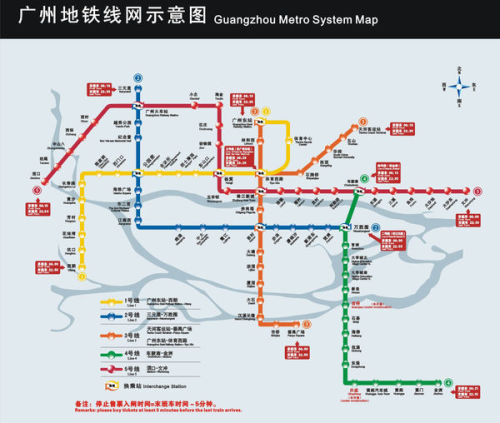 广州地铁口照片