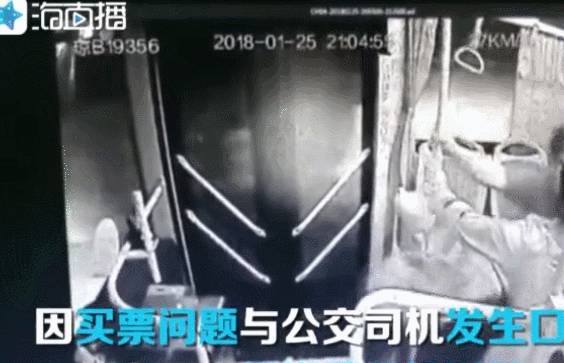 加塞被撞后泄愤踹车