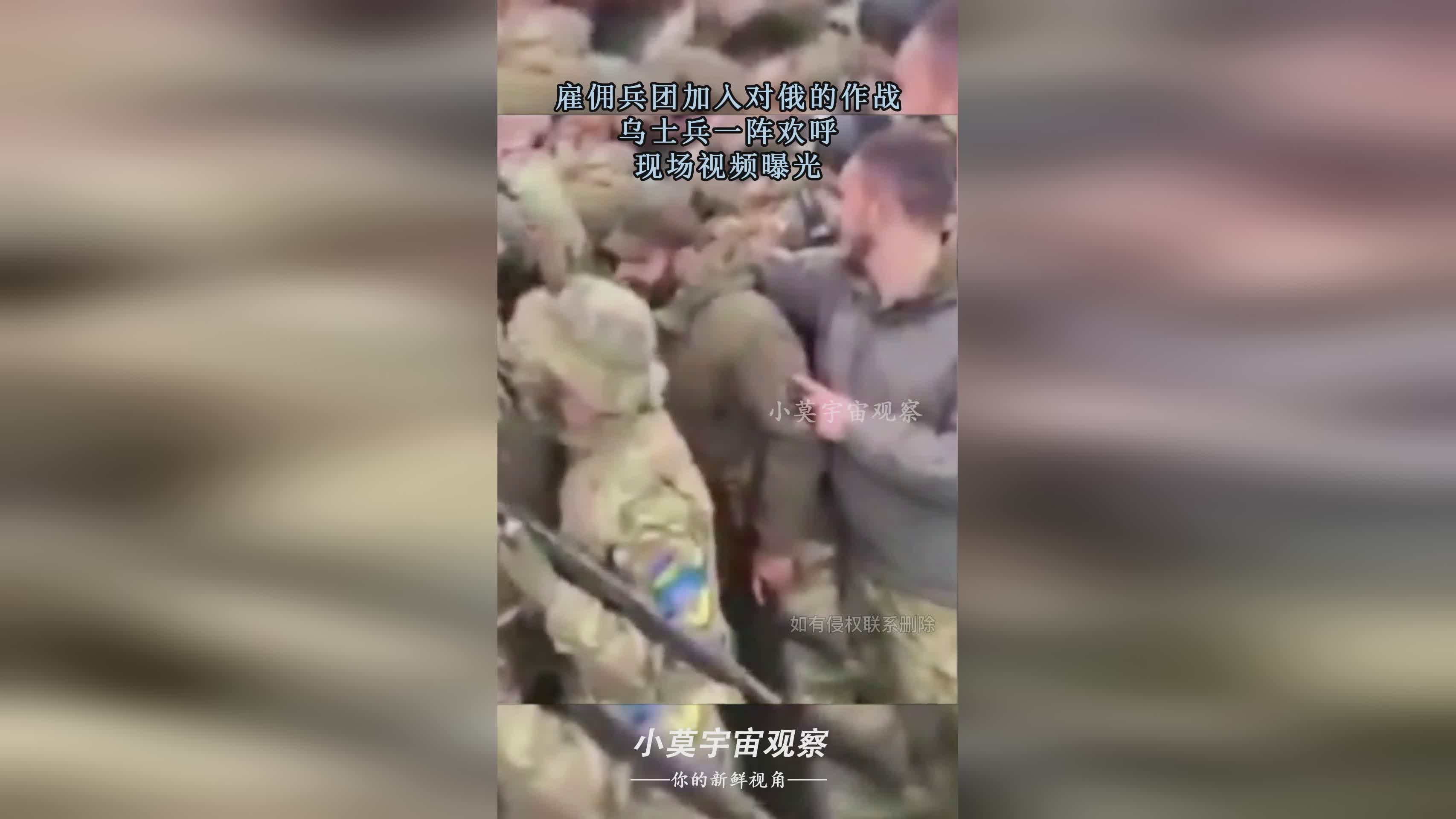 俄乌局势再掀波澜，士兵肉搏画面曝光