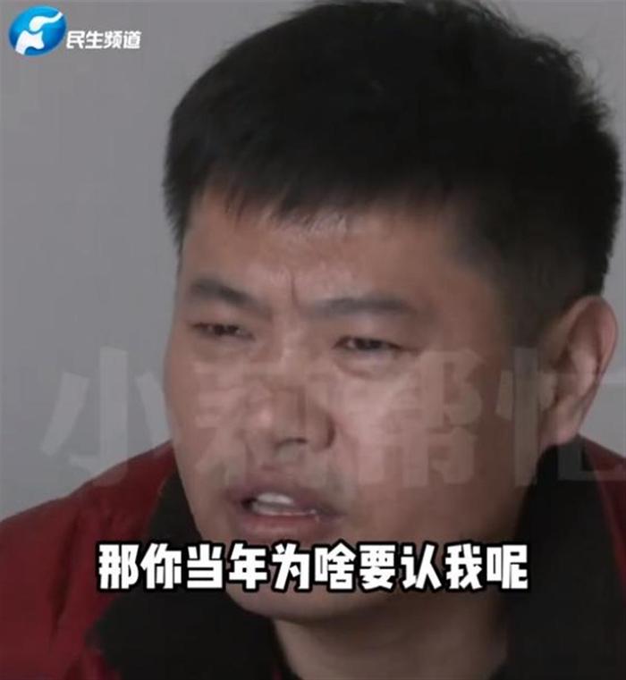 认亲十六年，真相揭晓，亲爹身份成疑，如何应对这样的困境？