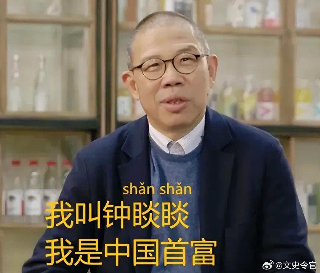 钟睒睒，不恨任何人，展现企业家的大格局与智慧