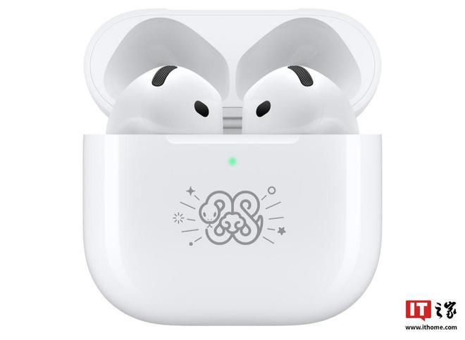 苹果推出蛇年特别版AirPods 4——科技与文化的完美结合