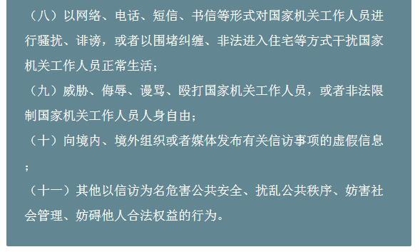 国家机关工作人员违反保密规定携带秘密文件归家行为的深度剖析