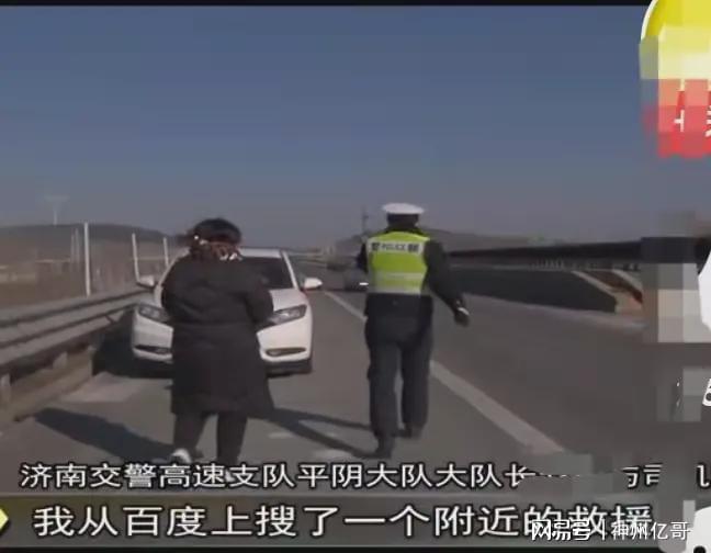 女生拒绝司机绕路遭弃高速路边，事件反思与启示