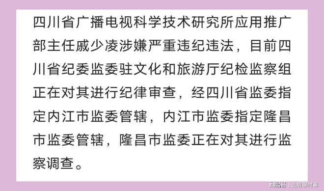 一落马干部的虚假票据，三千多张假票蒙骗群众