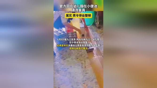 梦想之城 第7页