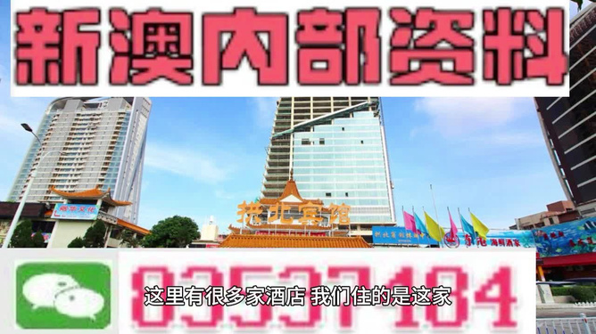 4949澳门精准免费大全2023——助你实现梦想的新年目标