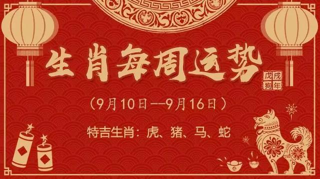 三肖三期必出特马——传统文化的现代演绎，展现独特之美