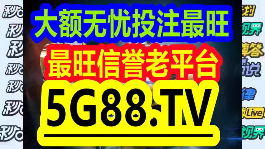 77778888管家婆必开一肖——内部报告与市场机会分析