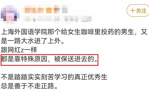 女子拿完包子自称工商局，官方通报引发的深思