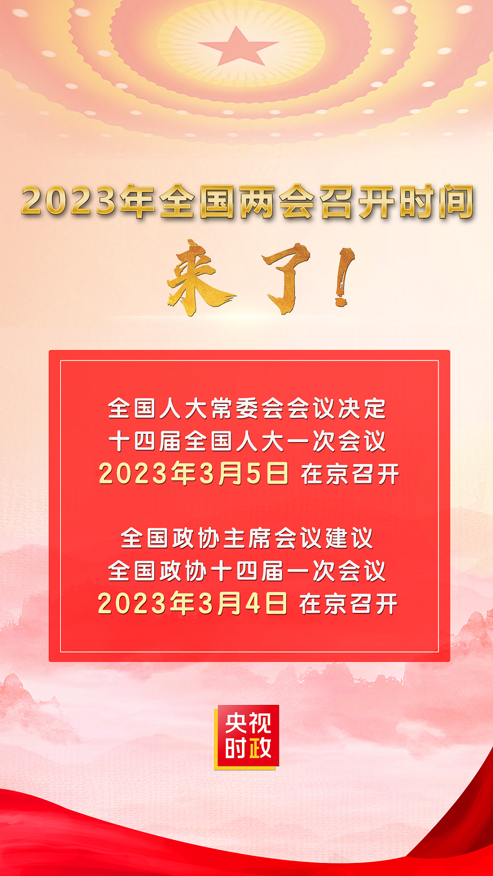 2024年澳门特马今晚开码——新机遇与挑战的应对策略