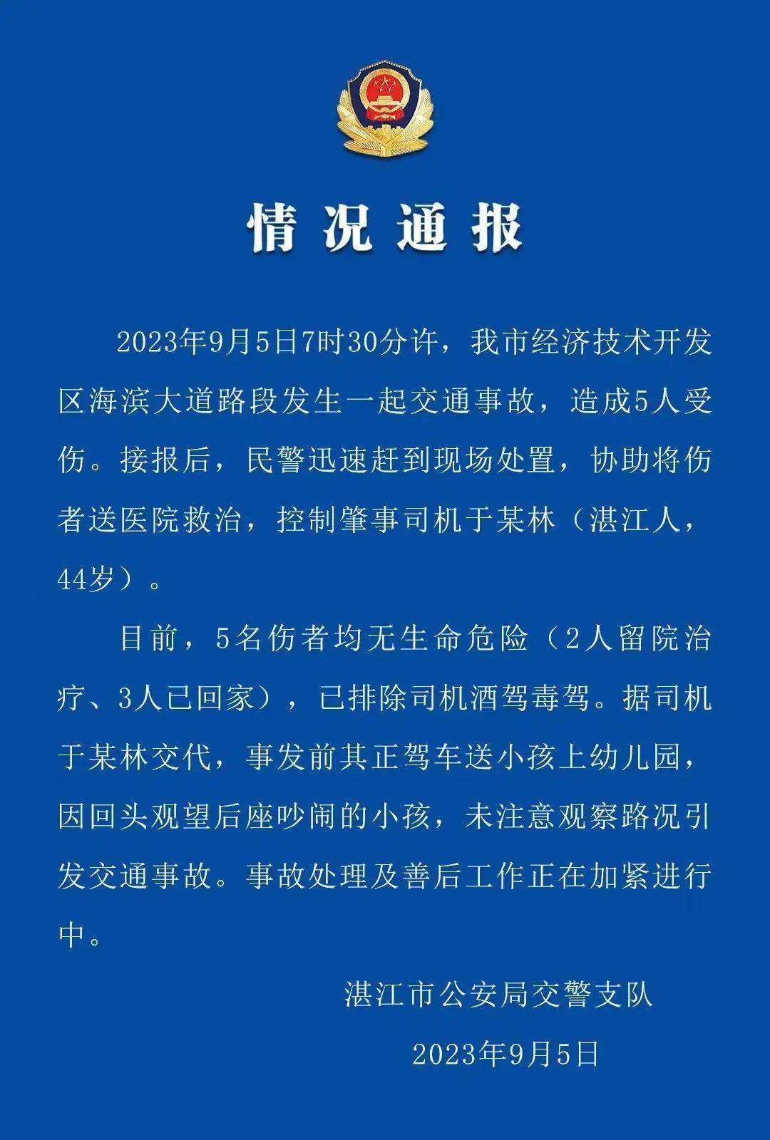 动态教程 第571页