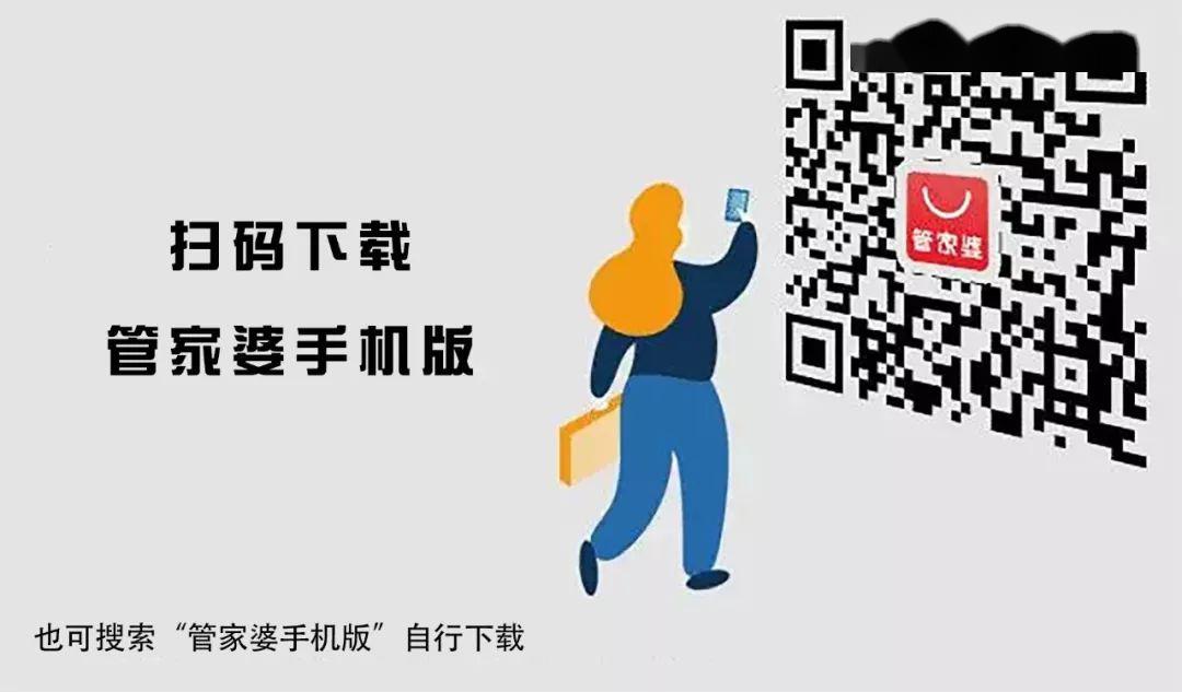 管家婆一码一肖100中奖71期——促进不同文化之间的交流与理解