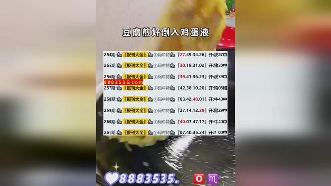 新澳2024年开奖记录——揭秘最新行业动态