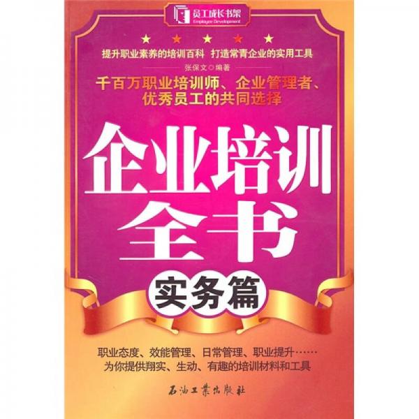 新澳门正牌挂牌之全篇——助你制定长期规划