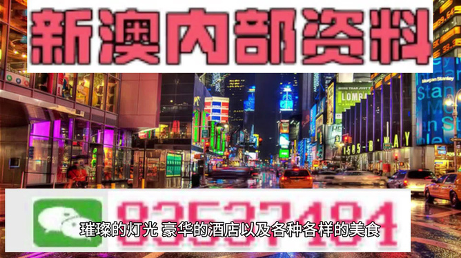 澳门内部最准资料澳门——助你制定有效的新年计划