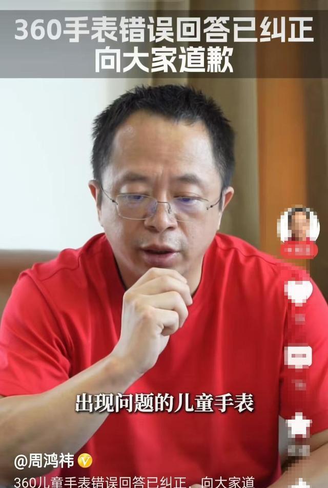 埃安高管，上亿宣传费不如夹周鸿祎手——一次深度解读