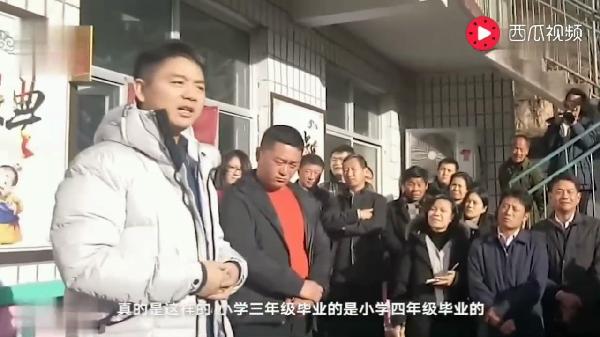 刘强东给当年小学老师每人发放十万，感恩教育与社会责任