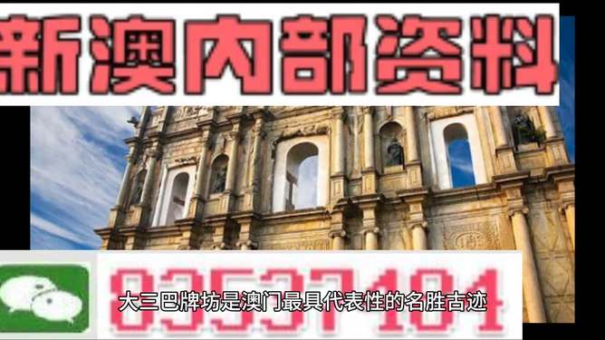 2024新澳正版资料大全旅游团——新机遇与挑战的前景展望