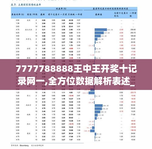 4933333王中王凤凰论坛——解锁成功之路