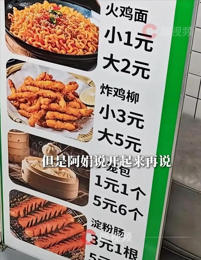 肥娟小吃初开鞋店，梦想起航与创业之路的坎坷波折