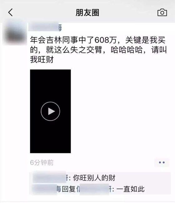 员工中608万奖金如何公平分配，挑战与策略