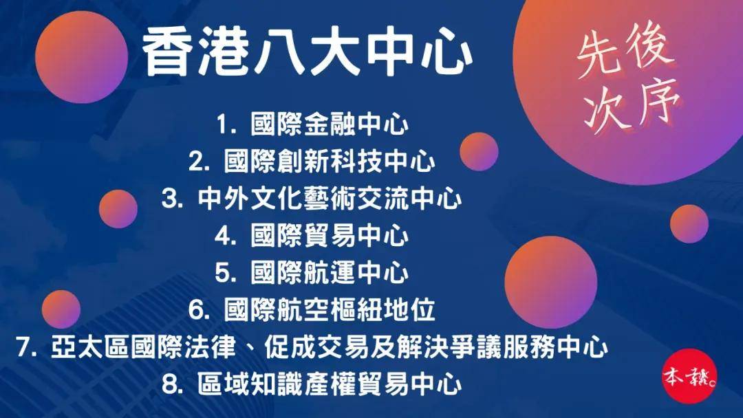 二四六香港内部期期准——新机遇与挑战的前景分析