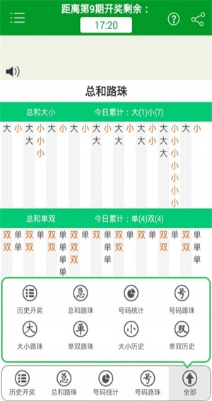 澳门精准四肖期期准免费——揭示幸运数字的选择方法