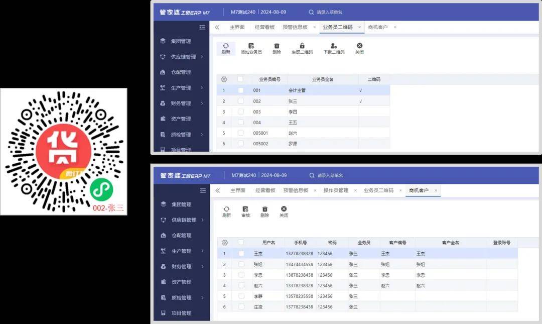 管家婆一码一肖一种大全——成功之路的关键要素