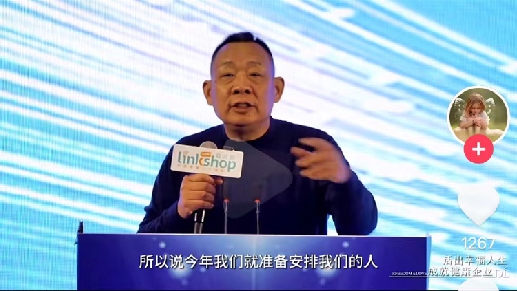 于东来晒胖东来2024年营收展望