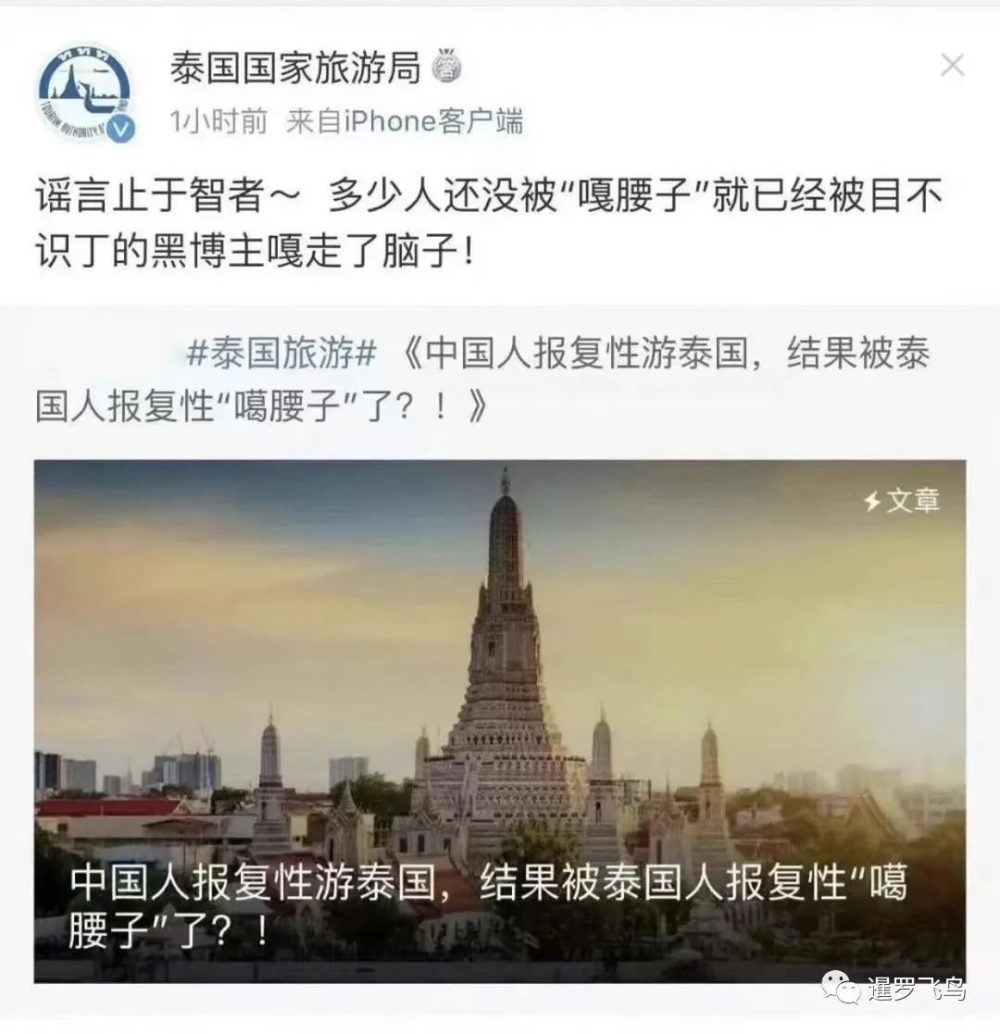 是谁在骗中国人去缅北？揭秘背后的真相