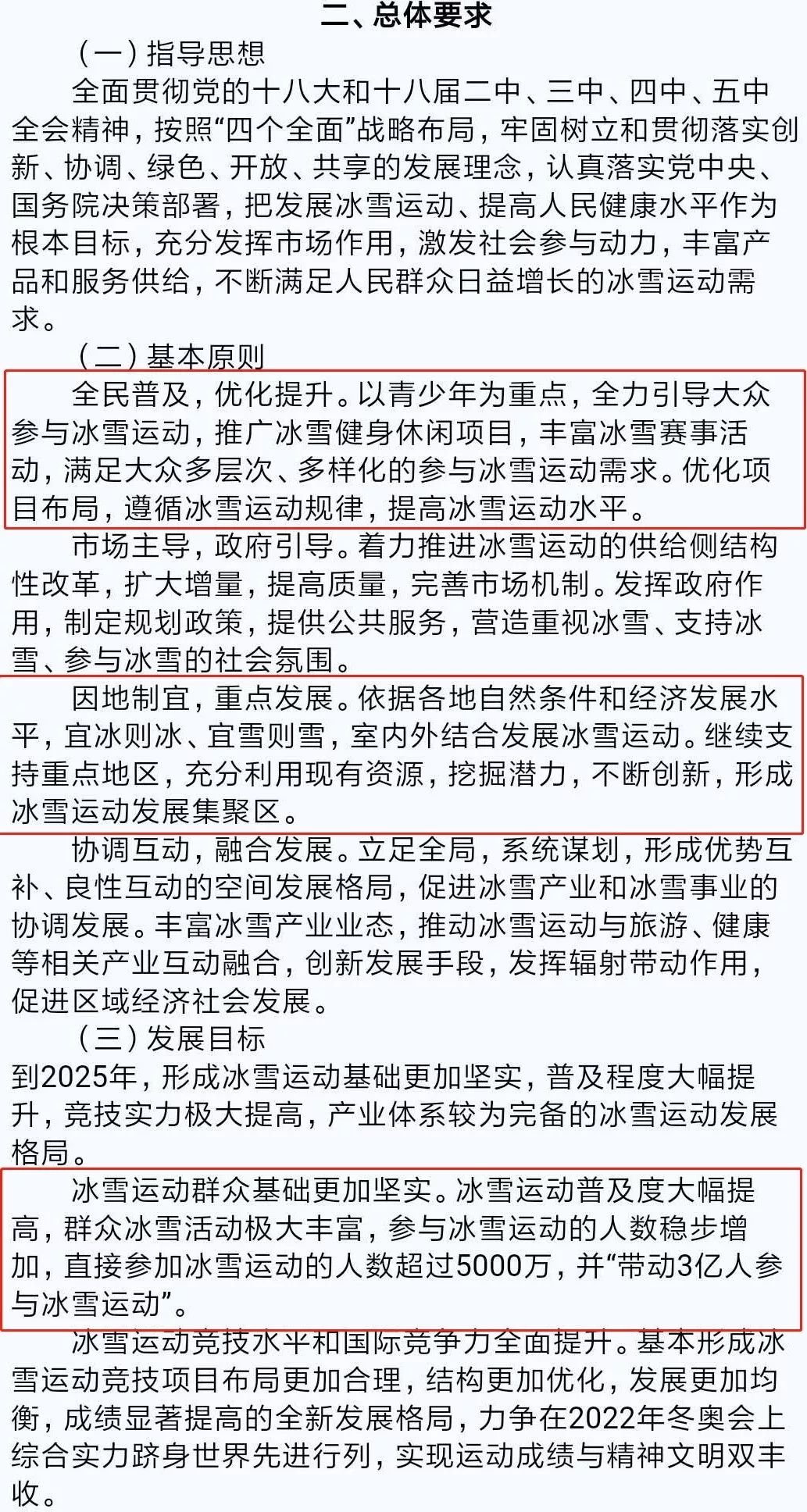 燕云十六声回应五谷不分文案问题