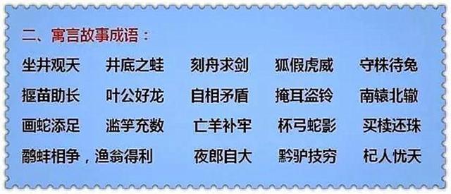 2024新澳免费资料成语平特——量化分析与风险管理