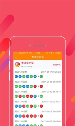 管家婆2024年资料大全——助你做出明智选择