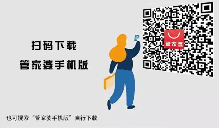 管家婆一肖一码100%准资料大全——助你一展宏图的新年计划