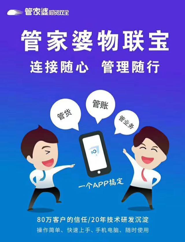 管家婆最准一码一肖9387期——揭示数字选择的心理学