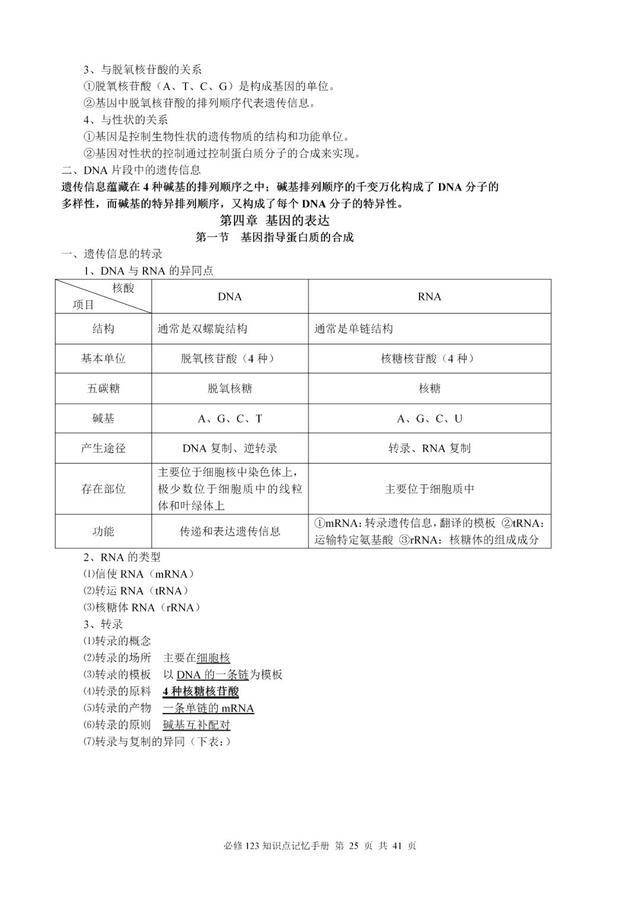 白小姐三肖三期必出一期开奖虎年——内部数据与外部趋势分析