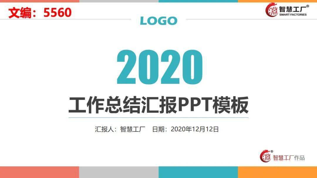 新奥门免费资料大全在线查看——助你快速适应变化