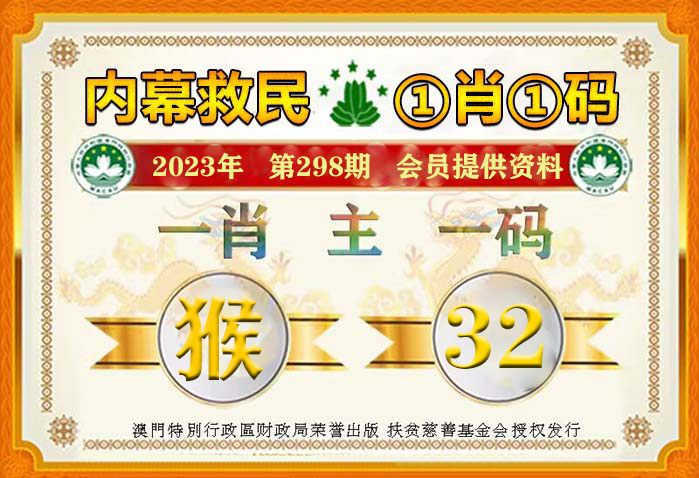 澳门王中王100%的资料2024年——专业洞察与预测