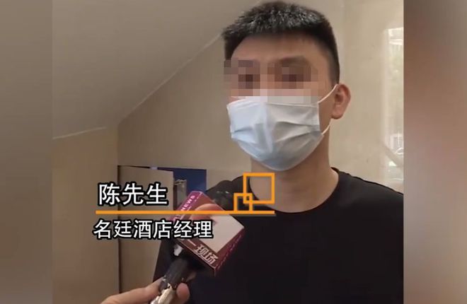 酒店回应男子全裸遭服务员闯入事件，反思与启示