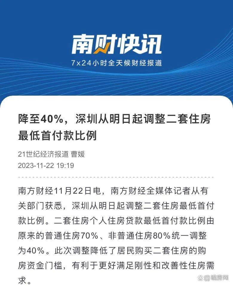 当地回应楼盘推出首付仅需9块9的购房活动