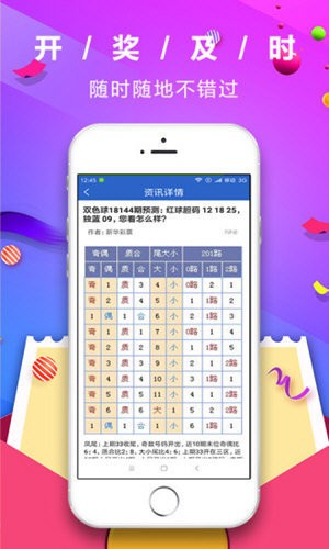 2023年澳门特马今晚开码——助你轻松制定目标