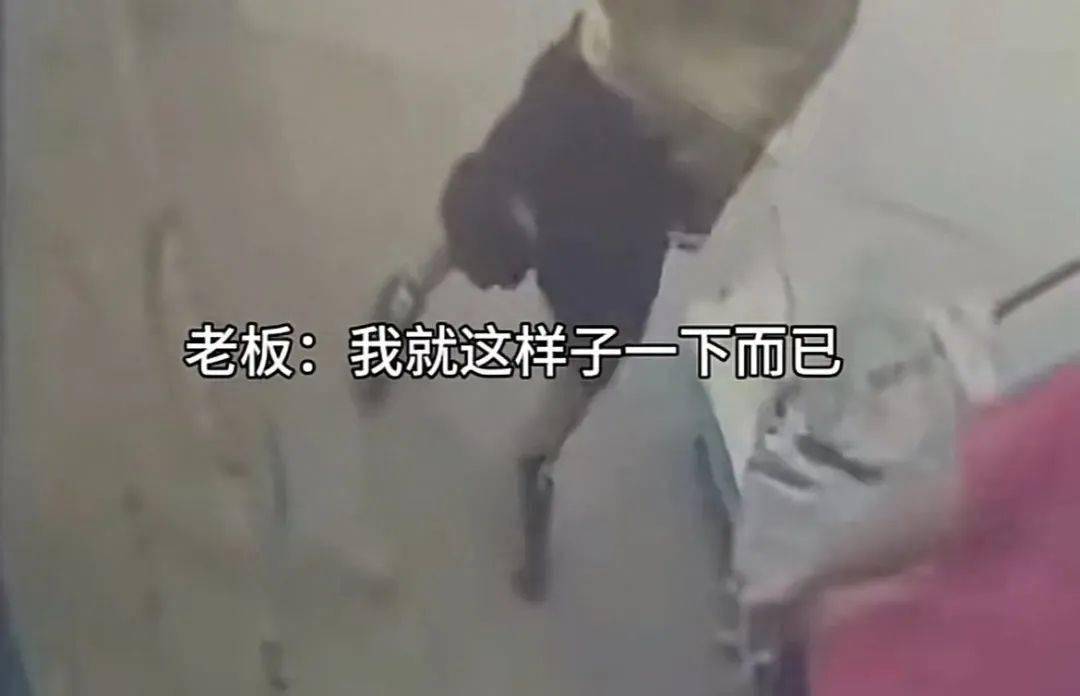 传单被撕引发冲突，女服务员怒掐男孩脖子事件反思