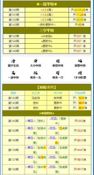 2024年正版资料免费大全一肖——促进不同文化之间的交流与理解