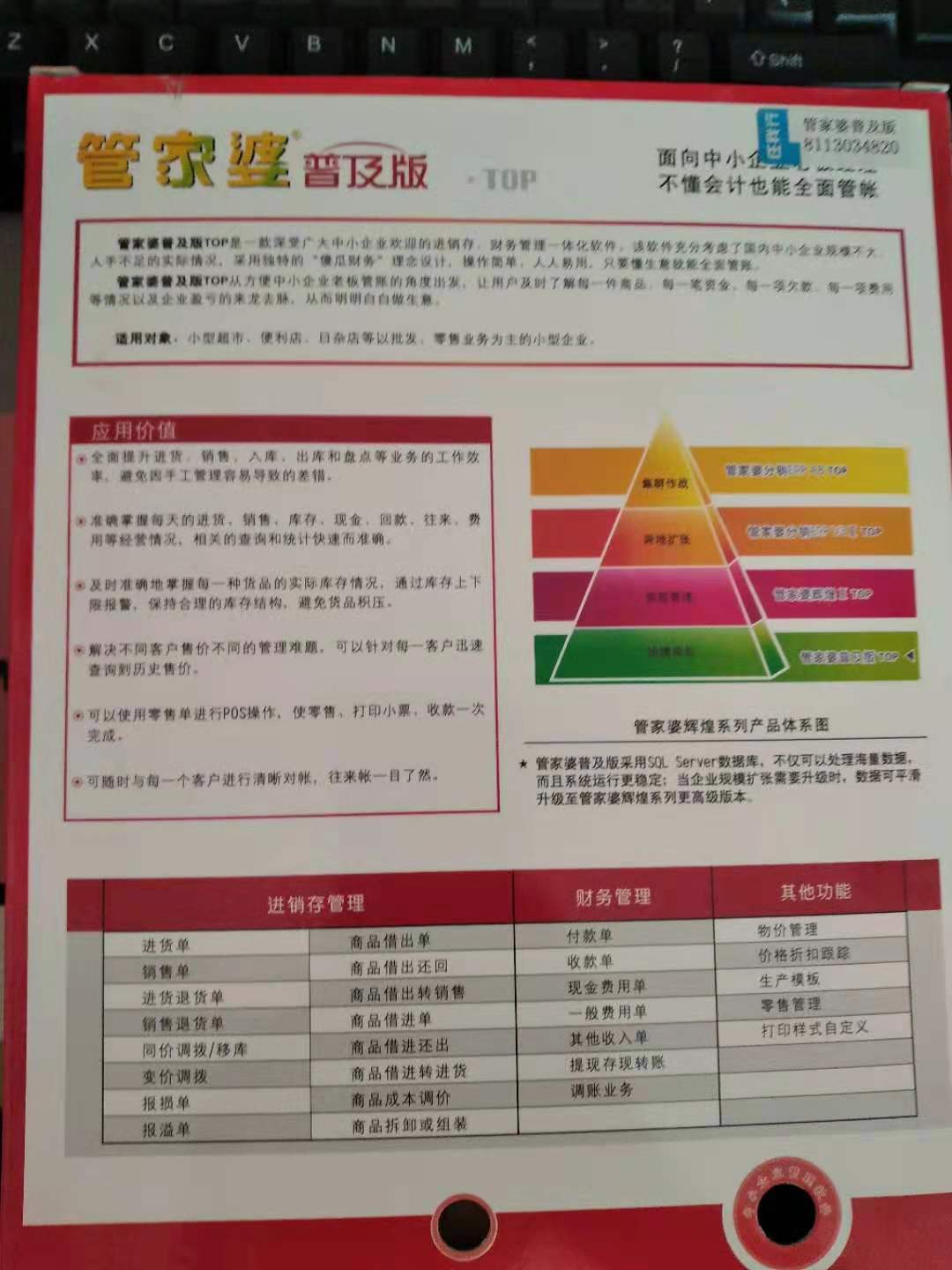 2024年管家婆一奖一特一中——感受大自然的神奇与壮丽