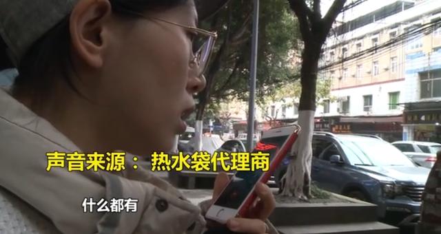 七旬老人贴身捂热水袋，意外捂出蟒蛇纹——警惕冬季保暖安全