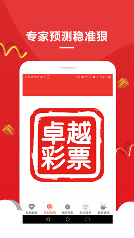 澳门三肖三码精准100%澳门公司介绍——助你优化投资组合