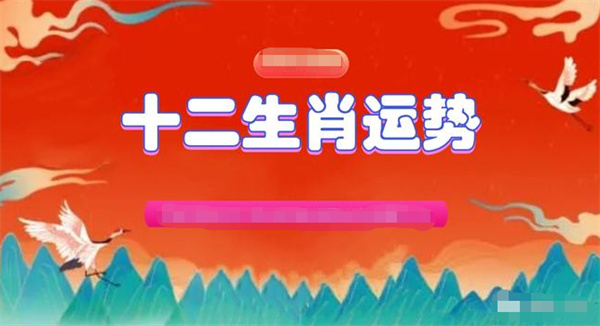 精准一肖一码一子一中——助你实现梦想的新年目标