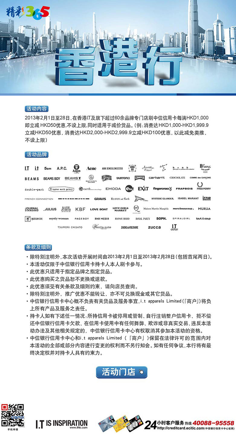 香港大众网免费资料 第2页